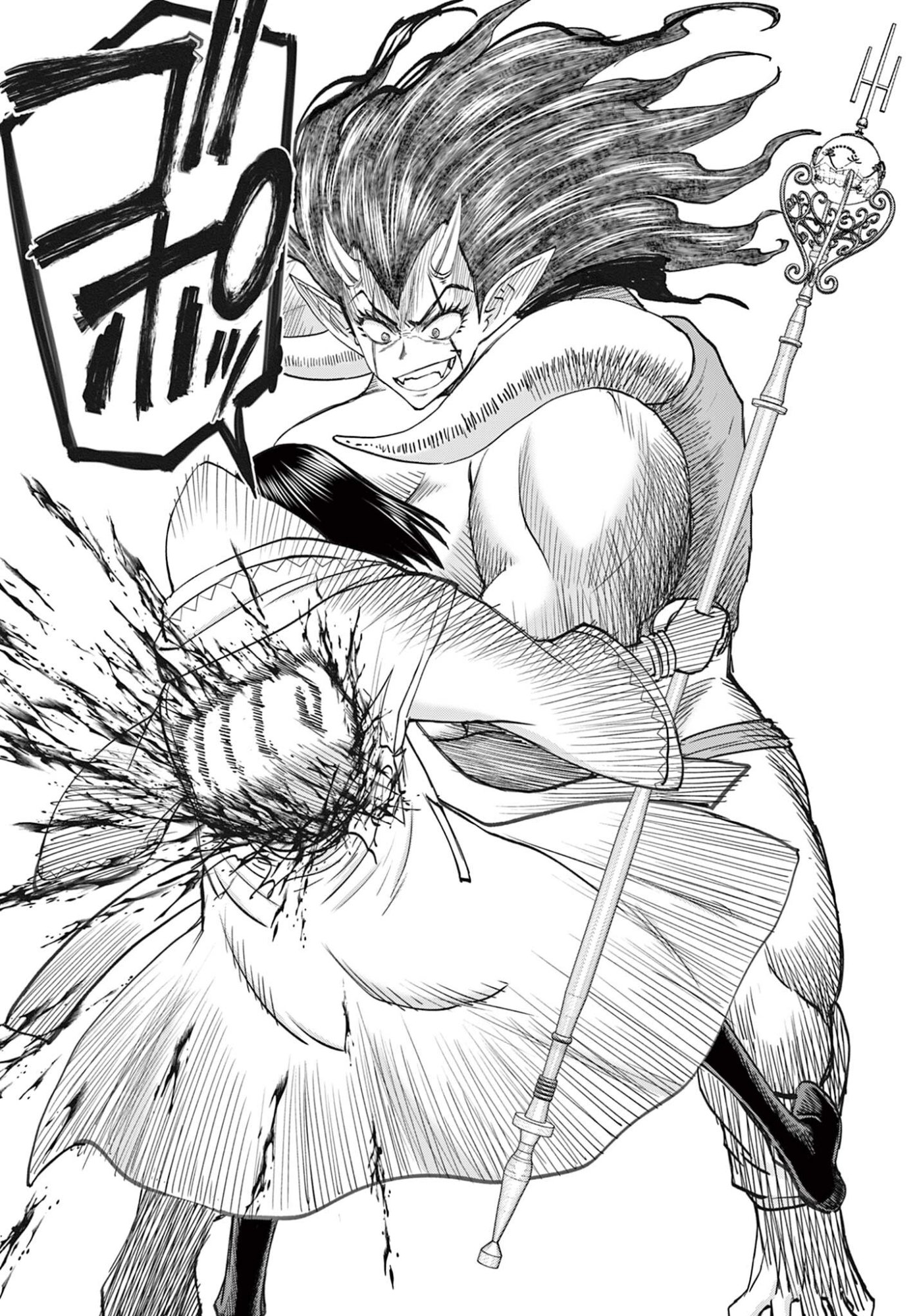 Ura Dungeon Okusan Chap 32 - Next Chap 33