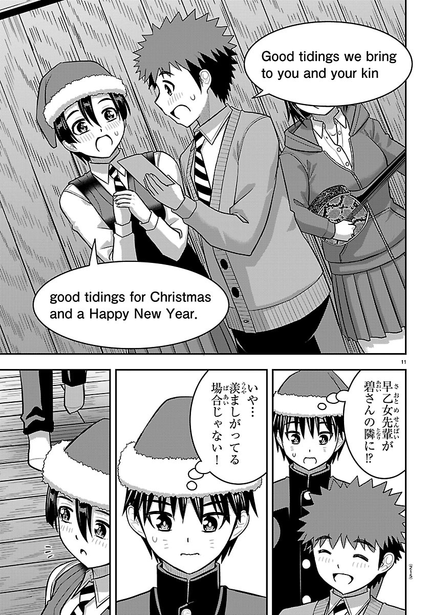 ヤンキーJKクズハナちゃん Chap 294 - Next Chap 295