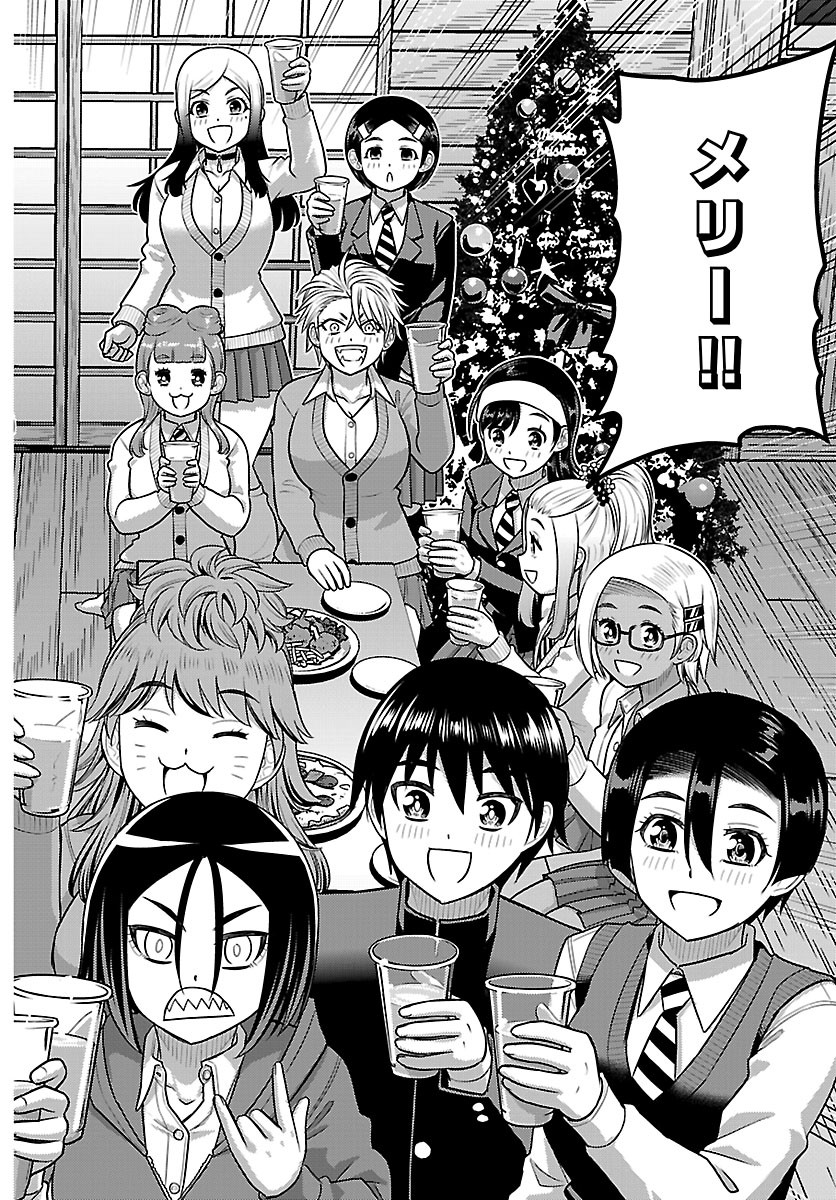 ヤンキーJKクズハナちゃん Chap 293 - Next Chap 294