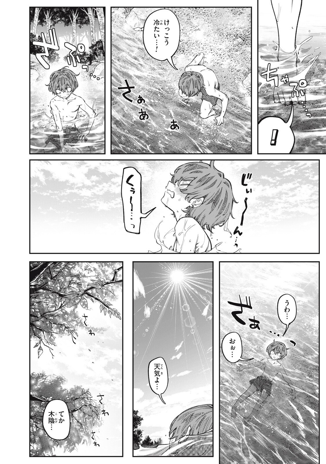 3000-nen Fuuinsareshi Jaryuu-chan to Tomodachi ni Narimashita Chap 19 - Next Chap 20
