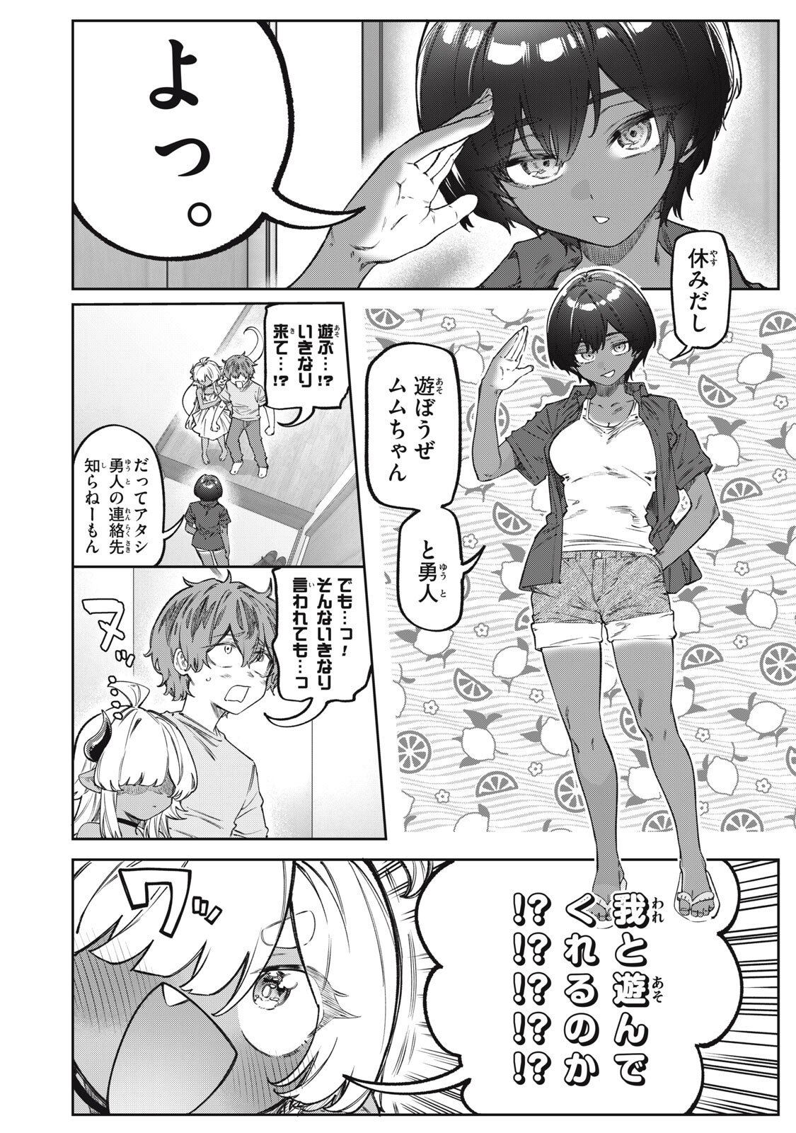 3000-nen Fuuinsareshi Jaryuu-chan to Tomodachi ni Narimashita Chap 19 - Next Chap 20