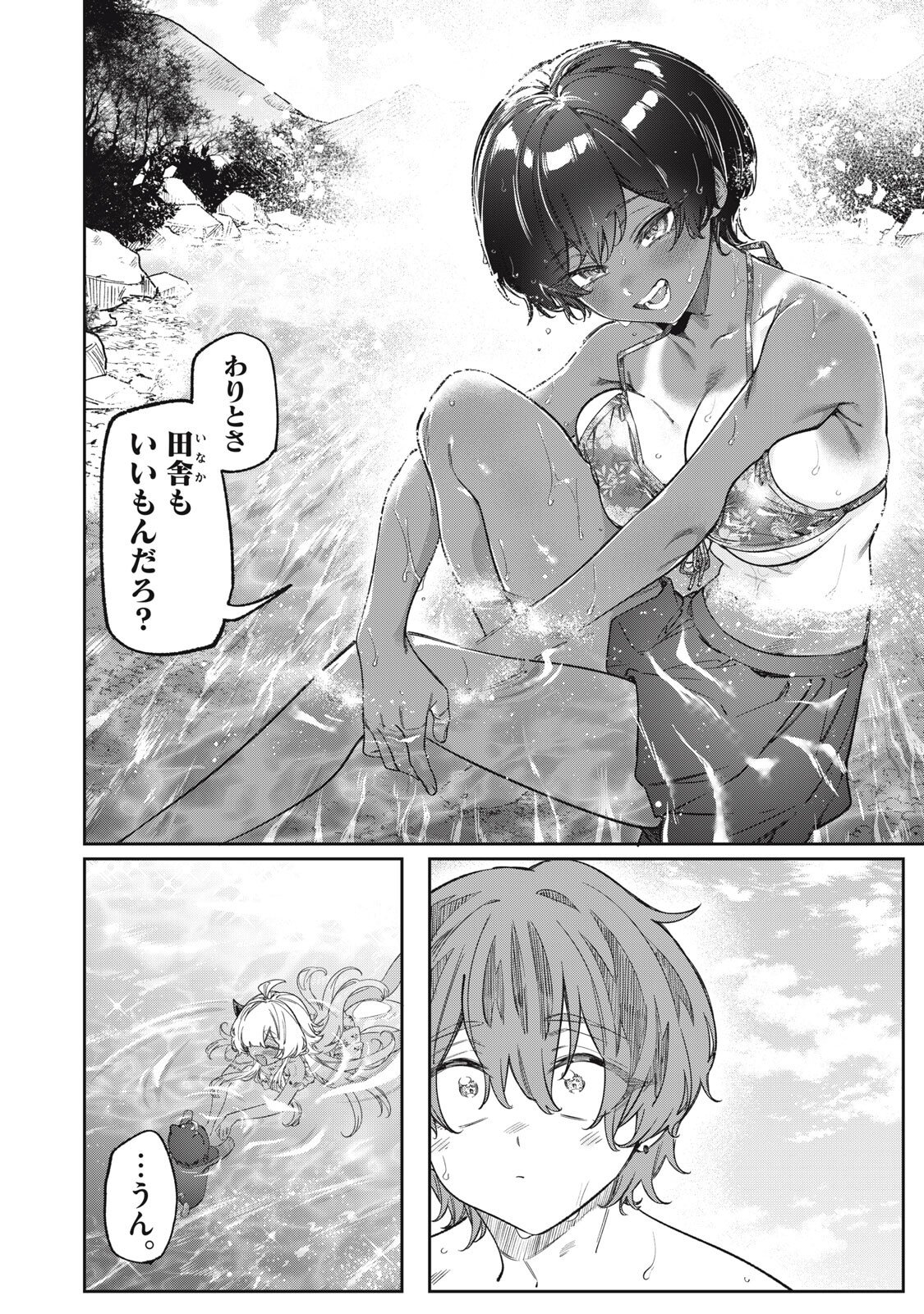 3000-nen Fuuinsareshi Jaryuu-chan to Tomodachi ni Narimashita Chap 19 - Next Chap 20