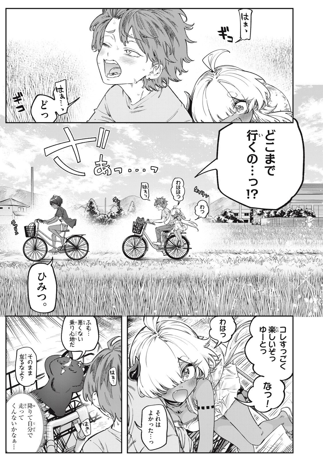 3000-nen Fuuinsareshi Jaryuu-chan to Tomodachi ni Narimashita Chap 19 - Next Chap 20