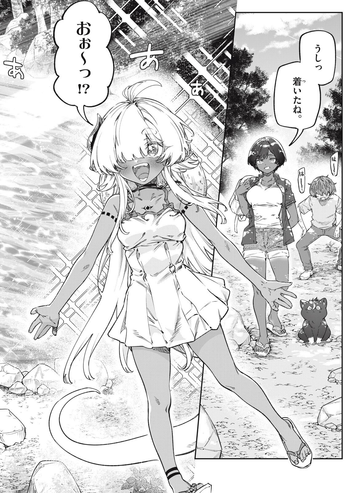 3000-nen Fuuinsareshi Jaryuu-chan to Tomodachi ni Narimashita Chap 19 - Next Chap 20