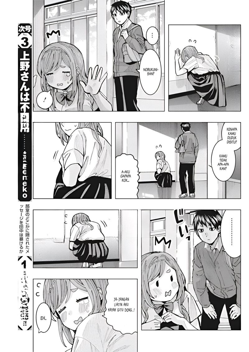 Tonari no Nobukuni-san wa Ore no Koto ga Sukina Ki ga Suru Chap 8 - Next Chap 9