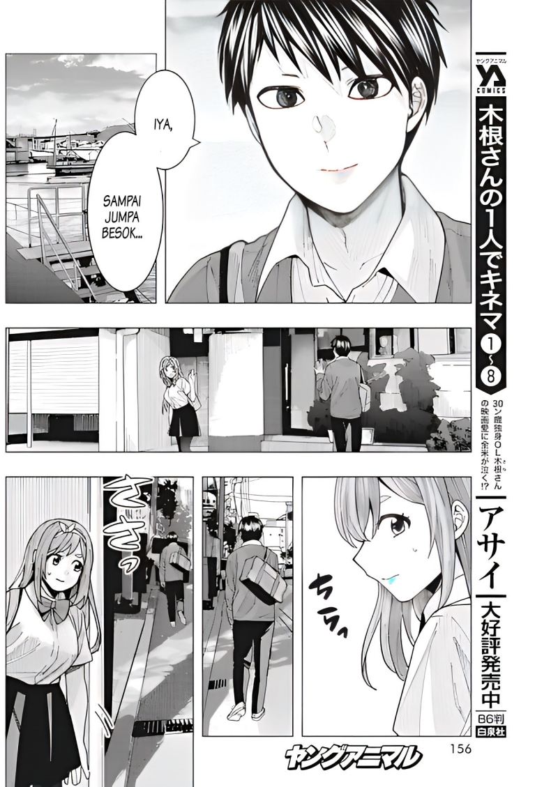 Tonari no Nobukuni-san wa Ore no Koto ga Sukina Ki ga Suru Chap 10 - Next Chap 11