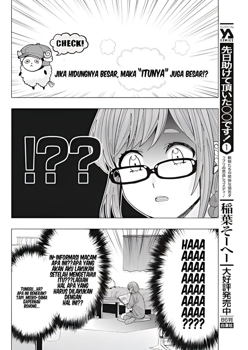 Tonari no Nobukuni-san wa Ore no Koto ga Sukina Ki ga Suru Chap 12 - Next Chap 13