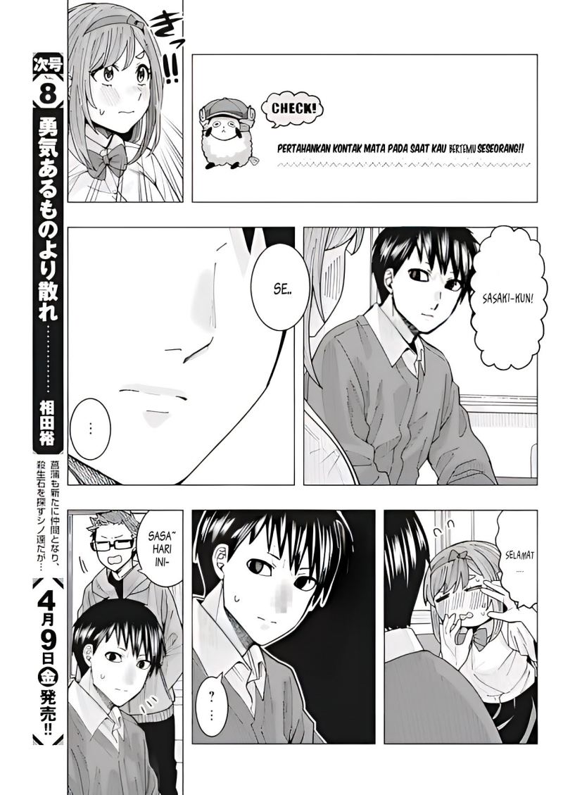Tonari no Nobukuni-san wa Ore no Koto ga Sukina Ki ga Suru Chap 12 - Next Chap 13