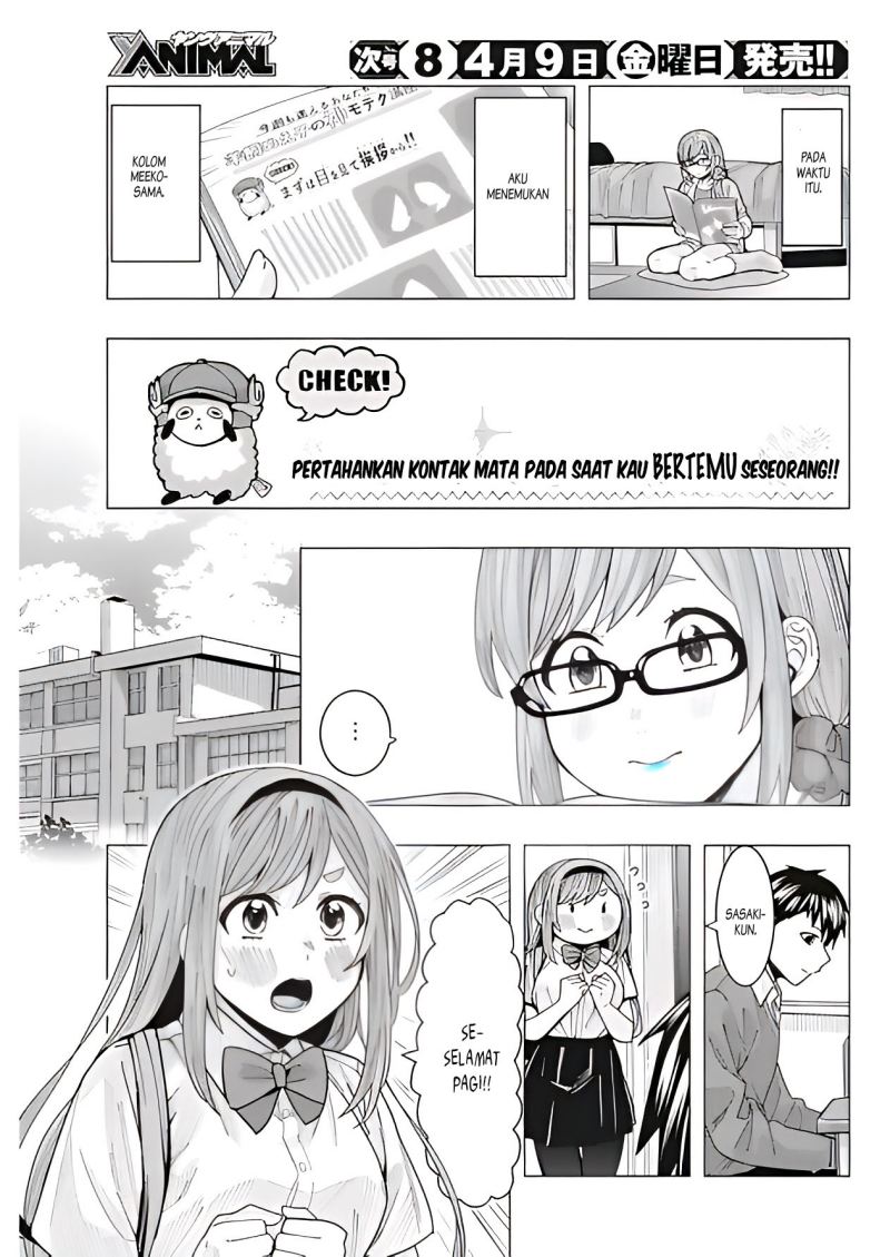 Tonari no Nobukuni-san wa Ore no Koto ga Sukina Ki ga Suru Chap 12 - Next Chap 13