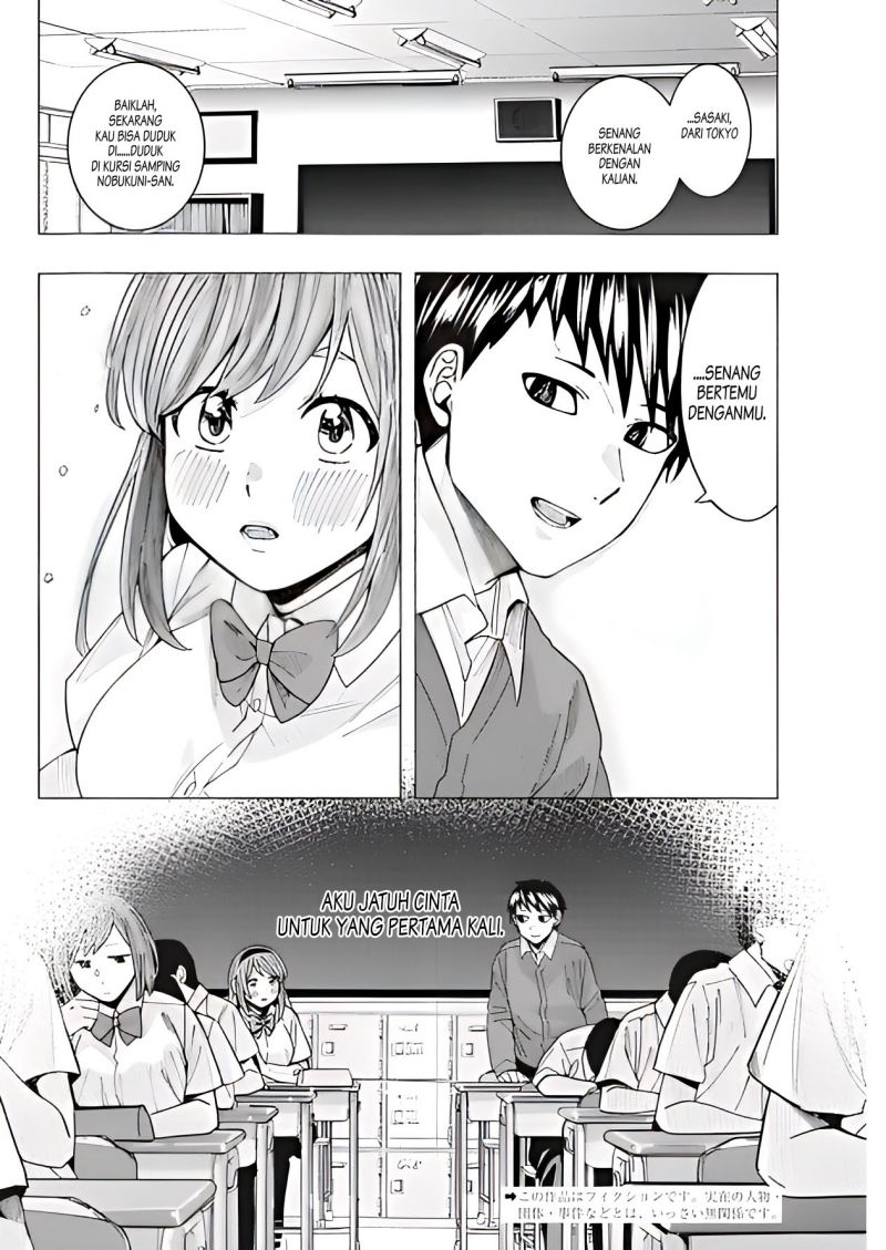 Tonari no Nobukuni-san wa Ore no Koto ga Sukina Ki ga Suru Chap 12 - Next Chap 13