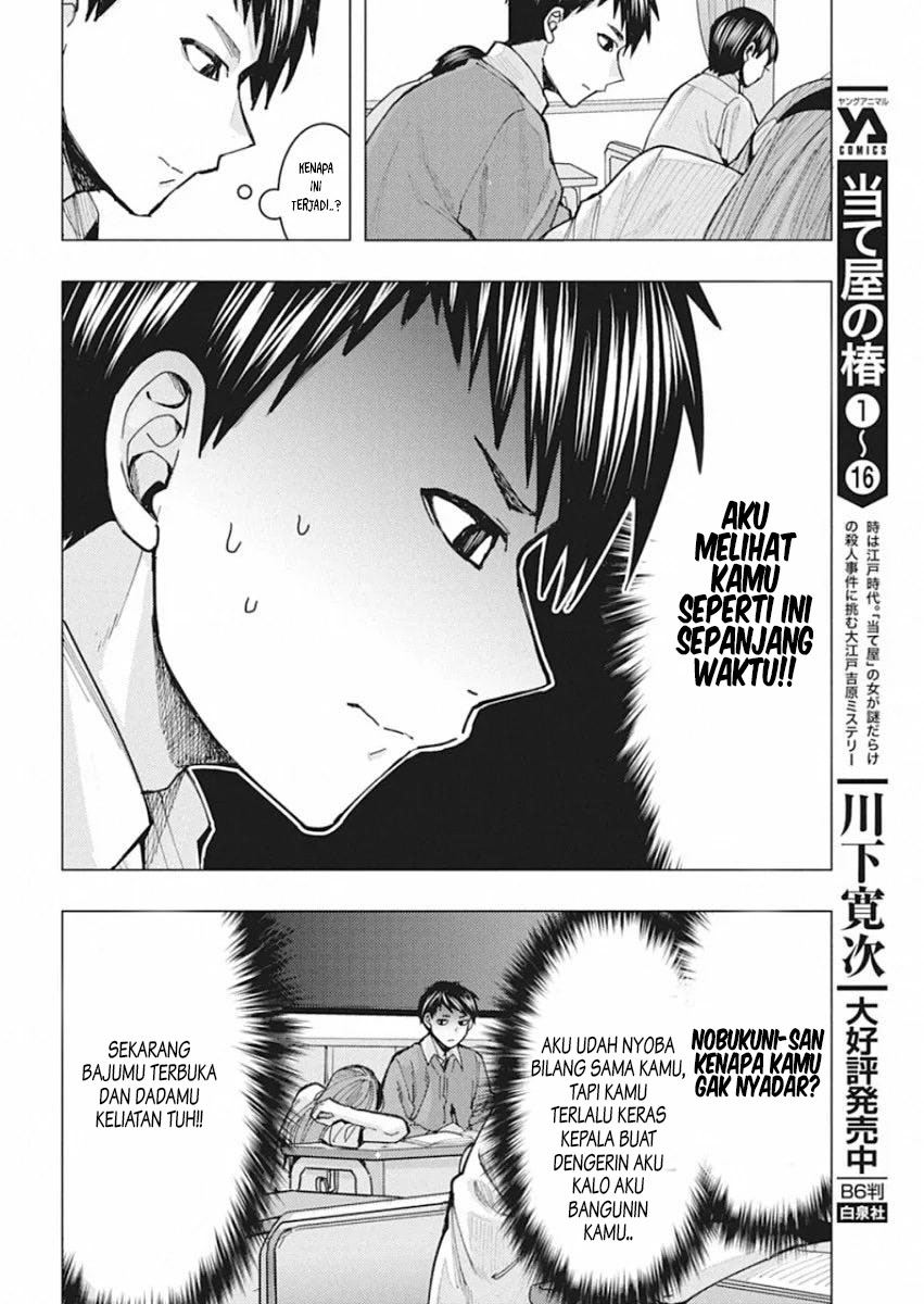 Tonari no Nobukuni-san wa Ore no Koto ga Sukina Ki ga Suru Chap 2 - Next Chap 3