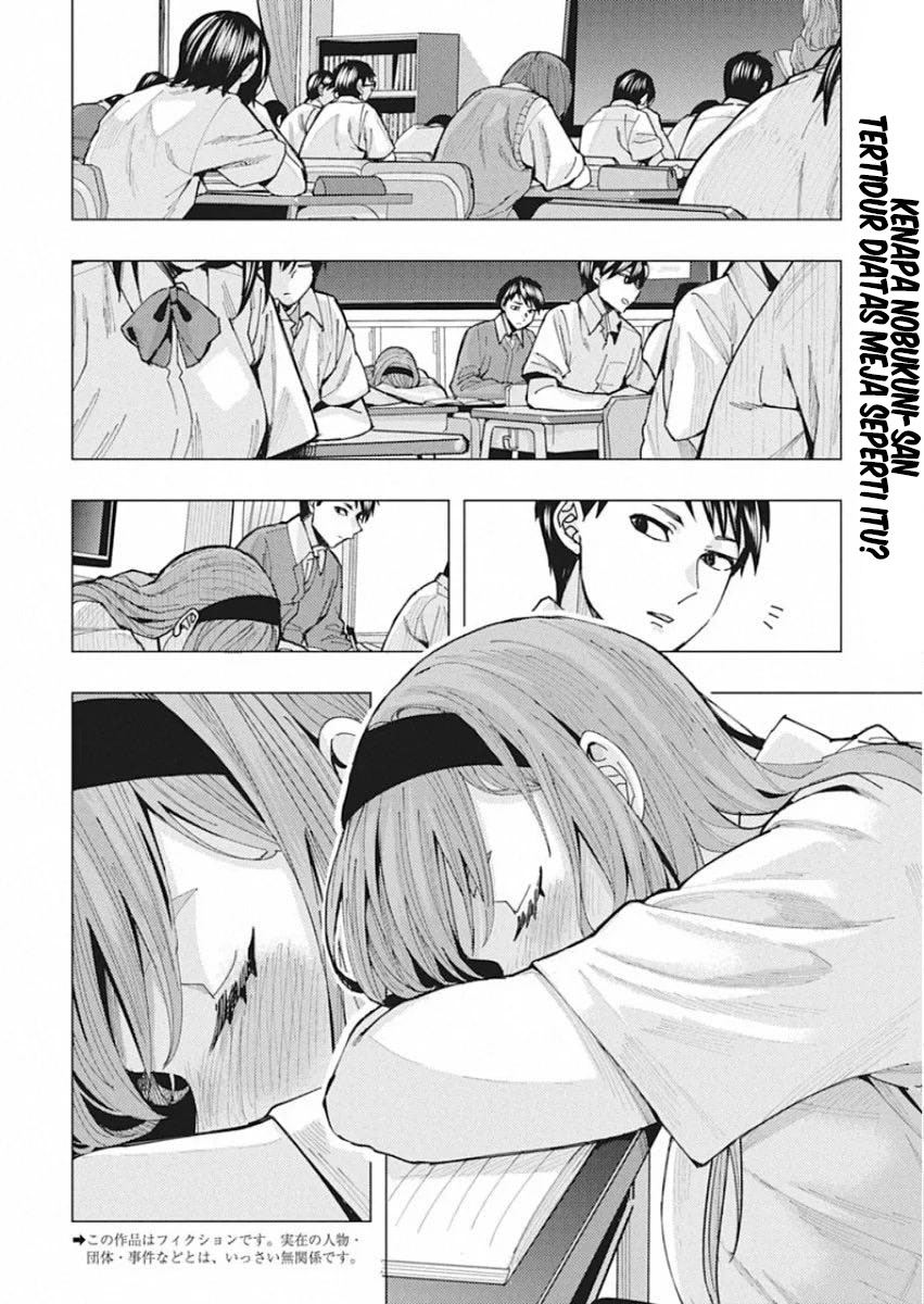 Tonari no Nobukuni-san wa Ore no Koto ga Sukina Ki ga Suru Chap 2 - Next Chap 3