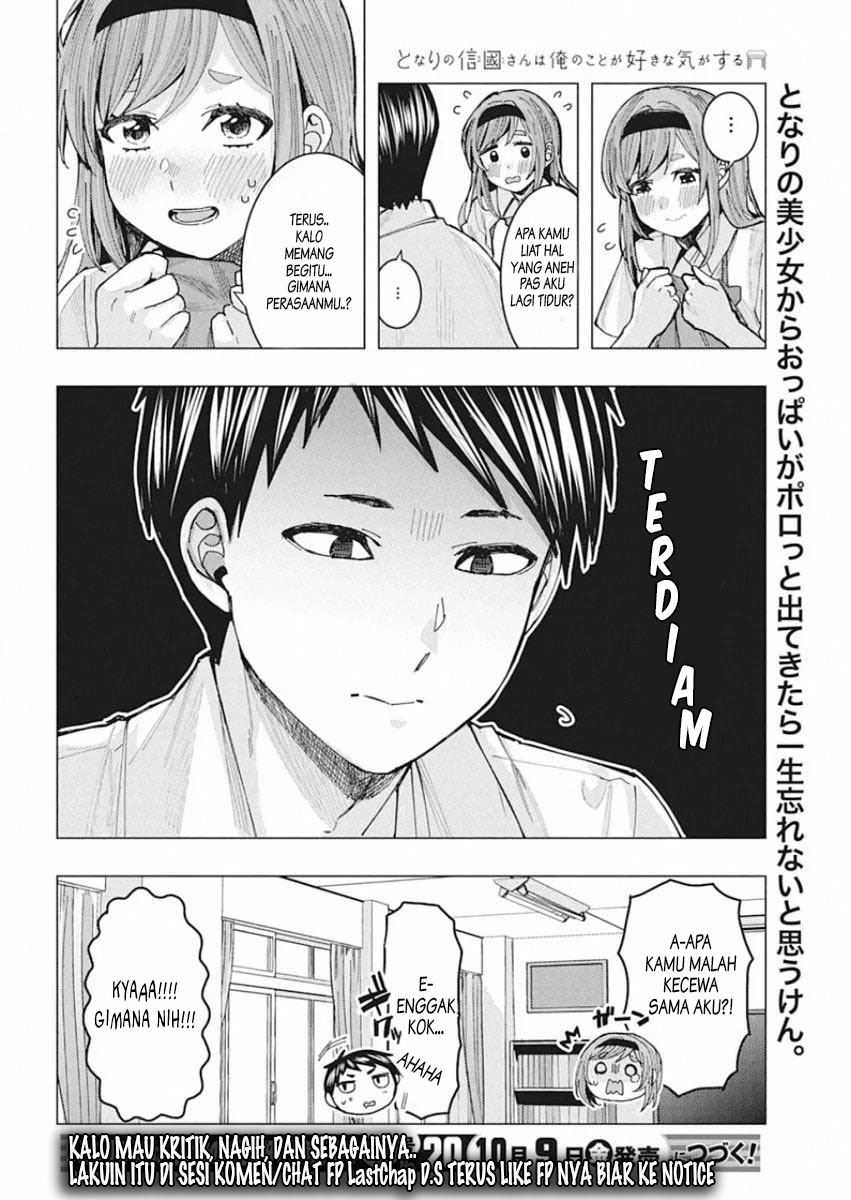 Tonari no Nobukuni-san wa Ore no Koto ga Sukina Ki ga Suru Chap 2 - Next Chap 3
