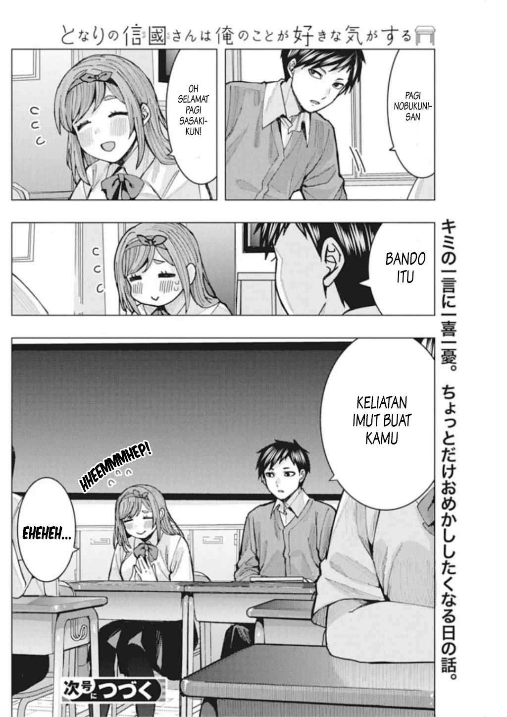 Tonari no Nobukuni-san wa Ore no Koto ga Sukina Ki ga Suru Chap 3 - Next Chap 4