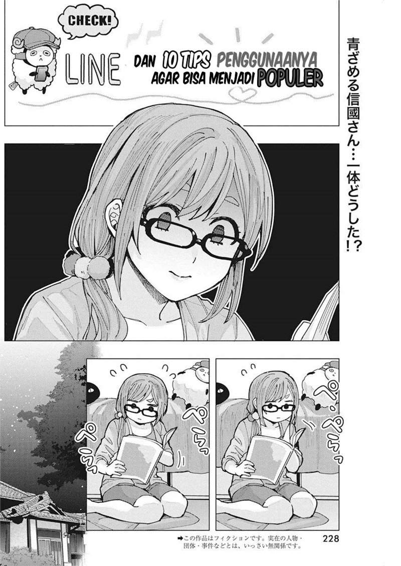 Tonari no Nobukuni-san wa Ore no Koto ga Sukina Ki ga Suru Chap 5 - Next Chap 6