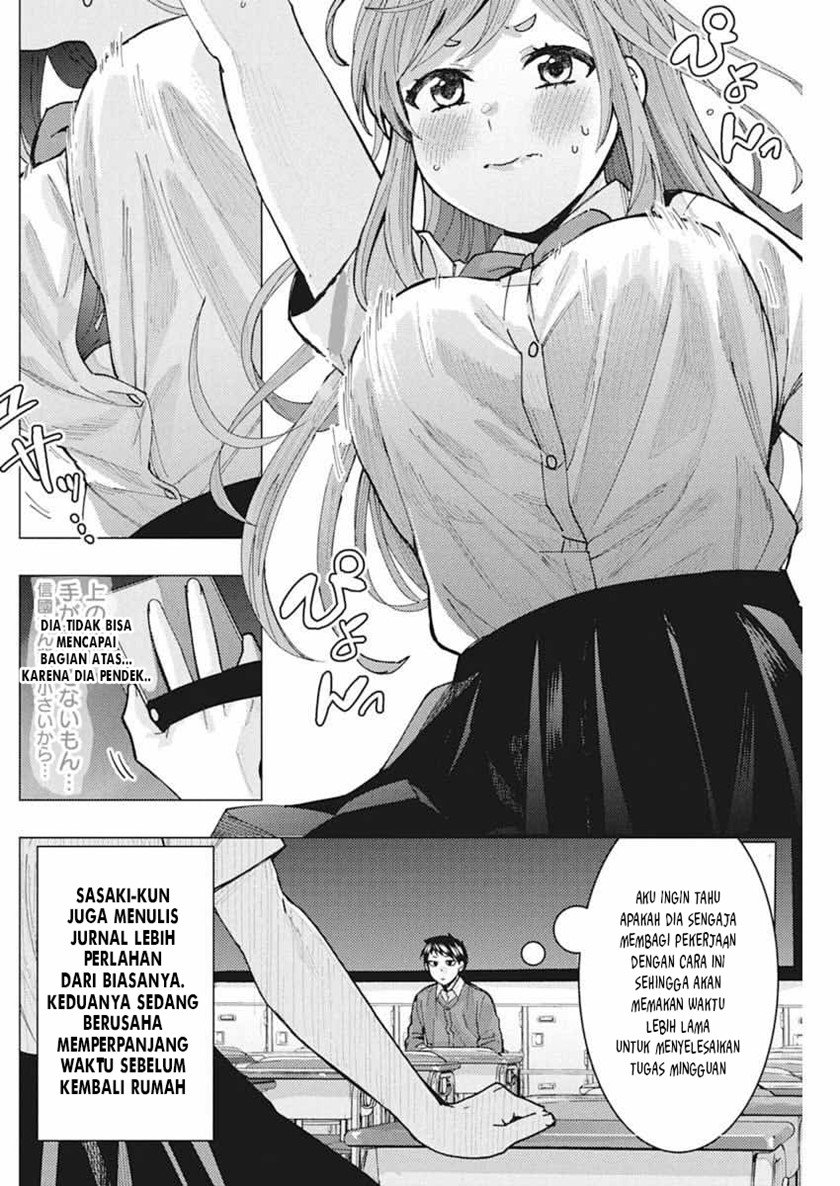 Tonari no Nobukuni-san wa Ore no Koto ga Sukina Ki ga Suru Chap 6 - Next Chap 7