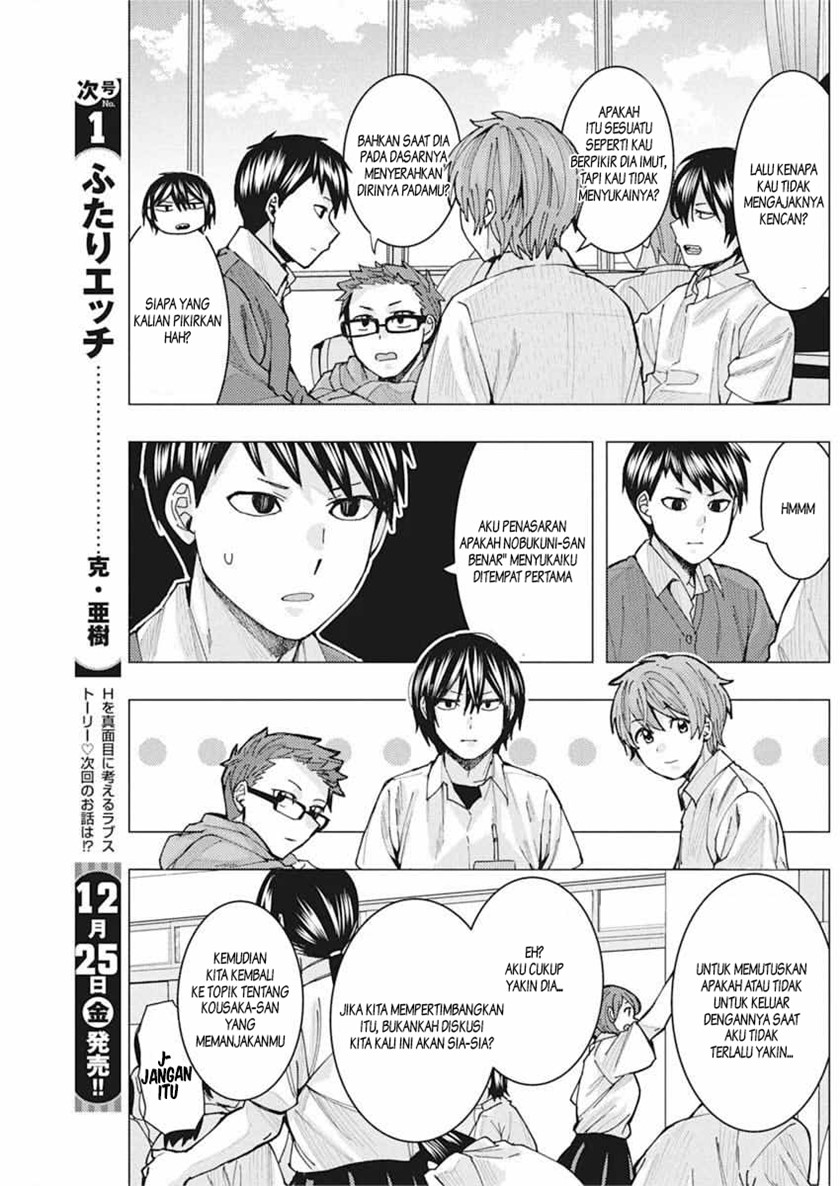 Tonari no Nobukuni-san wa Ore no Koto ga Sukina Ki ga Suru Chap 7 - Next Chap 8