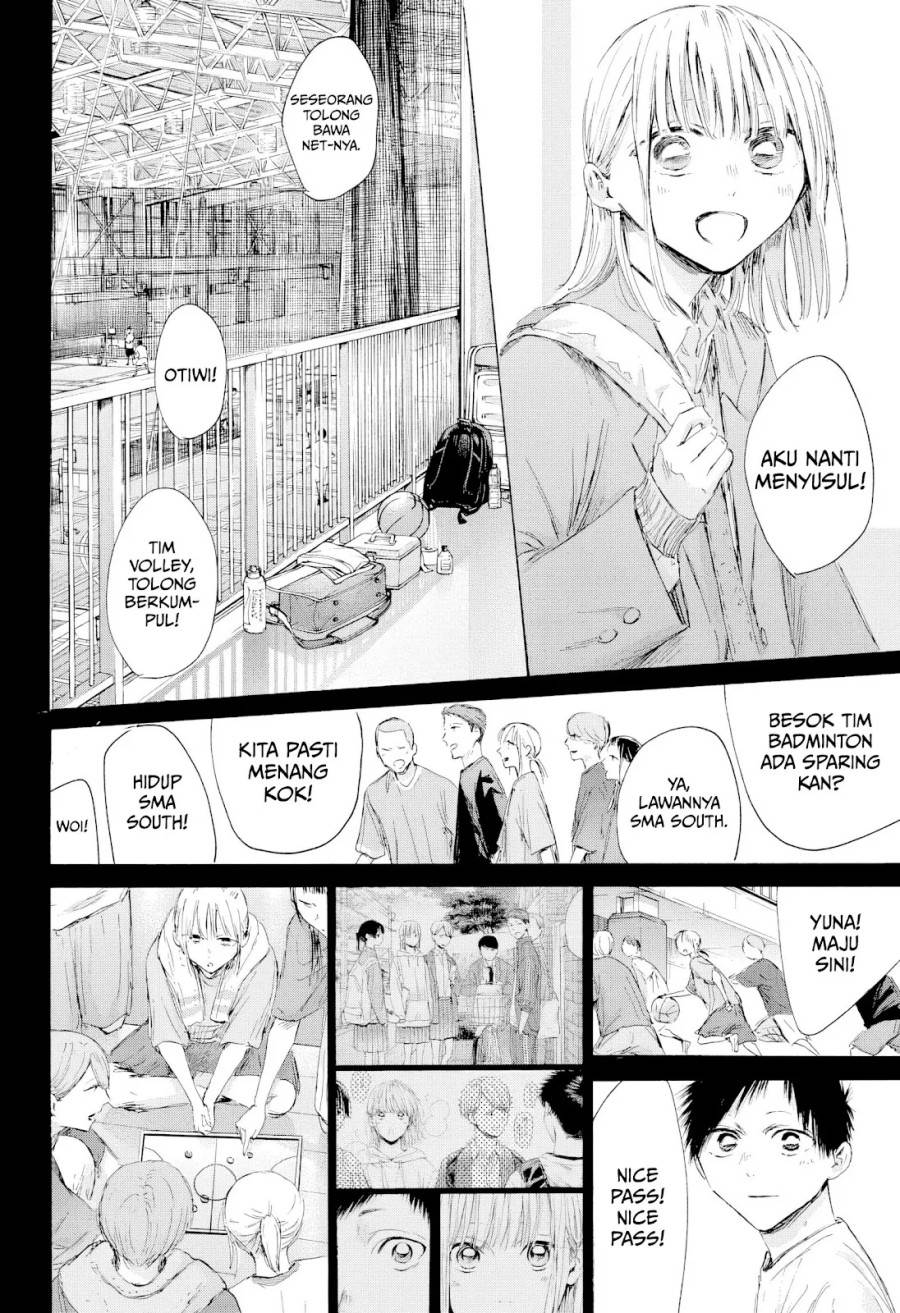 Ao no Hako Chap 209 - Next Chap 210