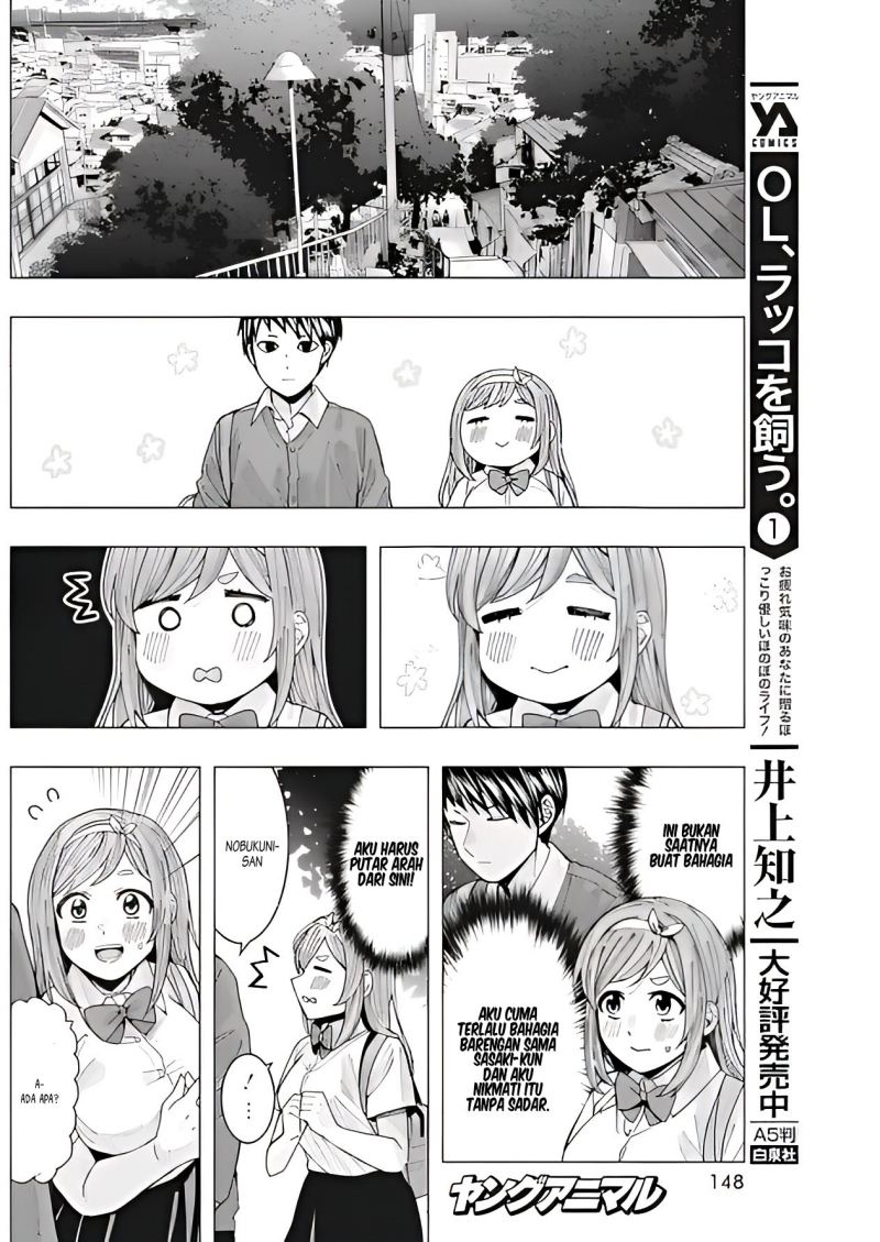 Tonari no Nobukuni-san wa Ore no Koto ga Sukina Ki ga Suru Chap 10 - Next Chap 11
