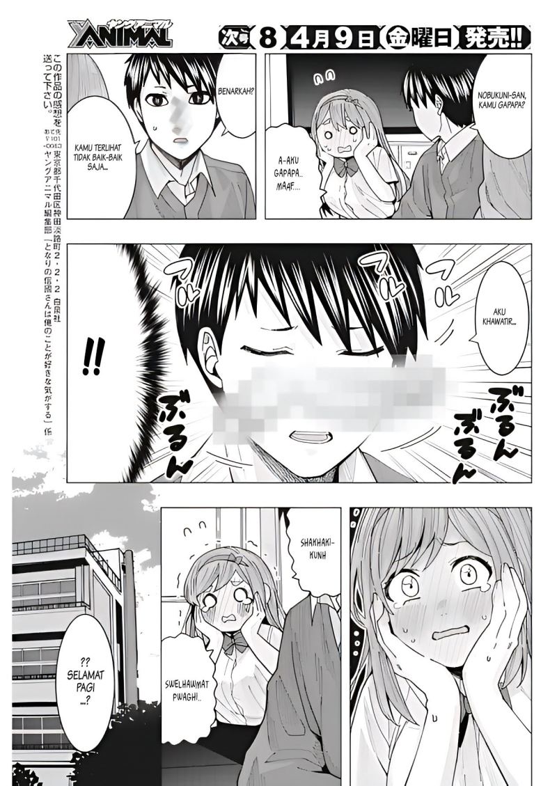 Tonari no Nobukuni-san wa Ore no Koto ga Sukina Ki ga Suru Chap 12 - Next Chap 13