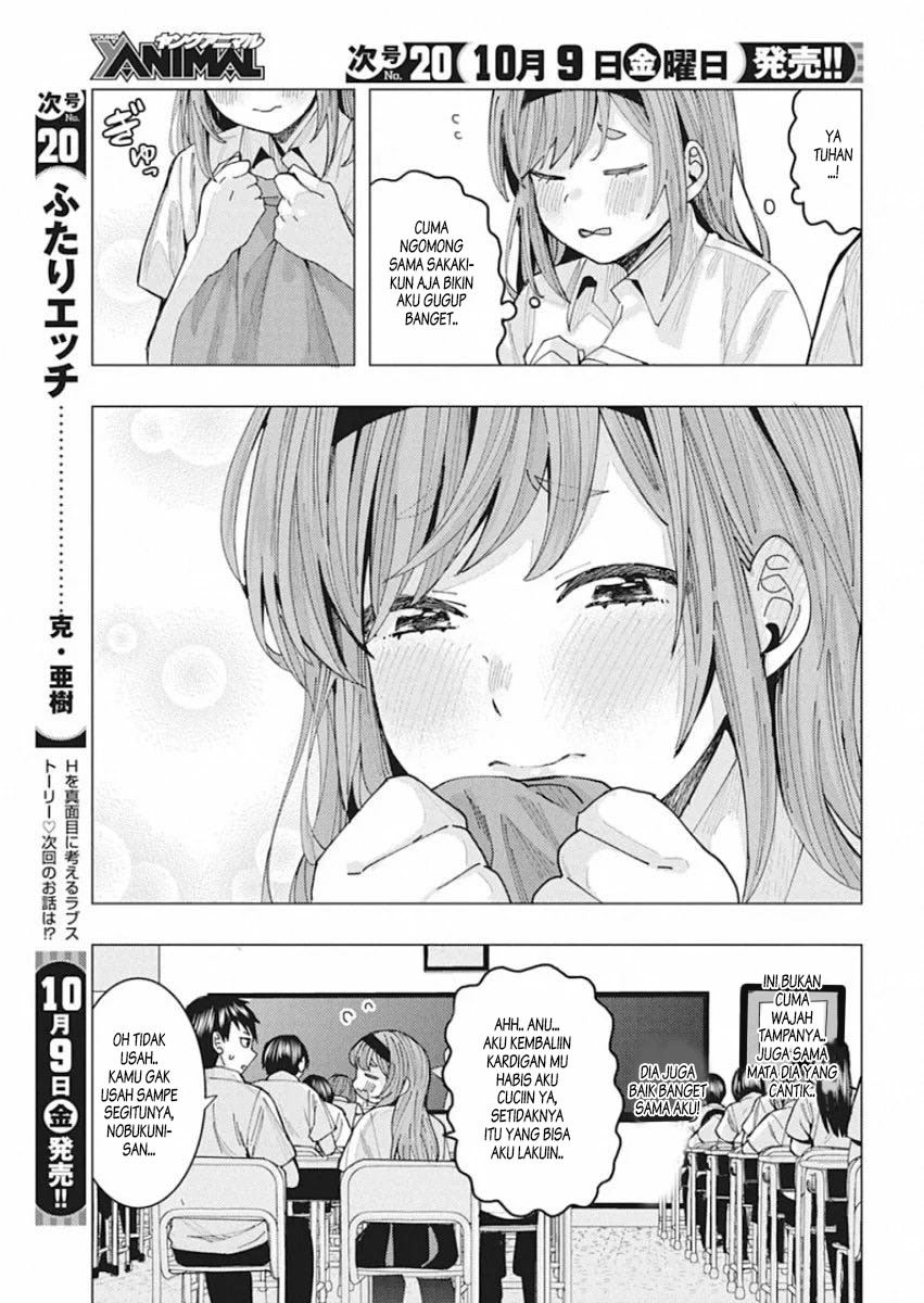 Tonari no Nobukuni-san wa Ore no Koto ga Sukina Ki ga Suru Chap 2 - Next Chap 3