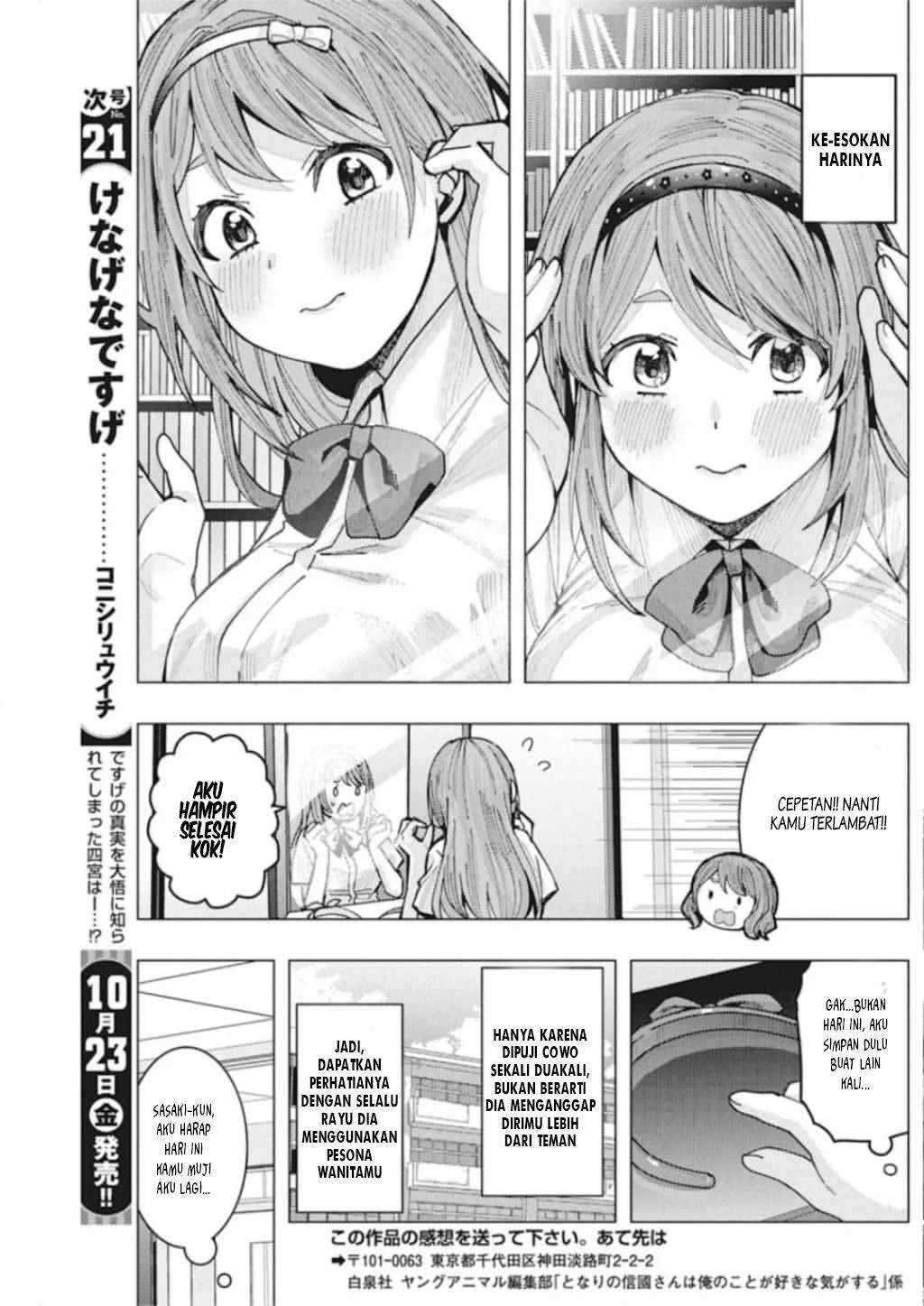 Tonari no Nobukuni-san wa Ore no Koto ga Sukina Ki ga Suru Chap 3 - Next Chap 4