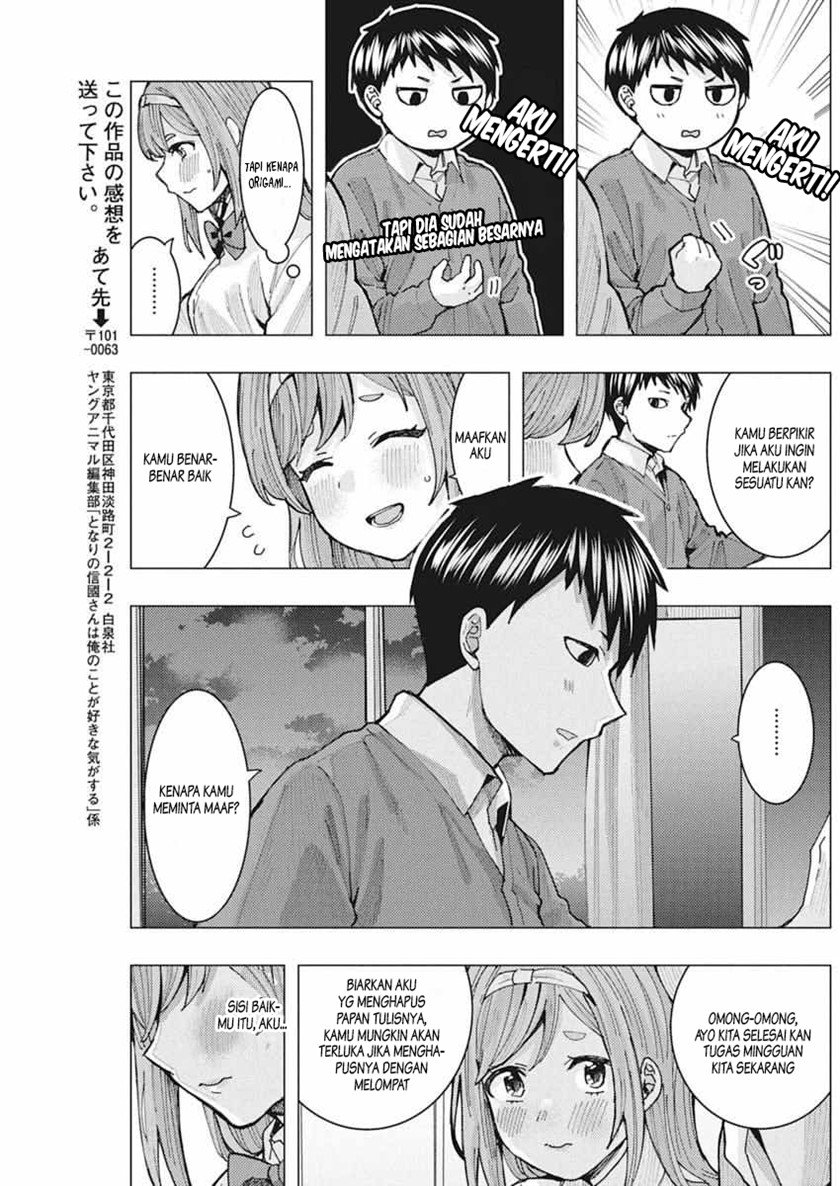 Tonari no Nobukuni-san wa Ore no Koto ga Sukina Ki ga Suru Chap 6 - Next Chap 7