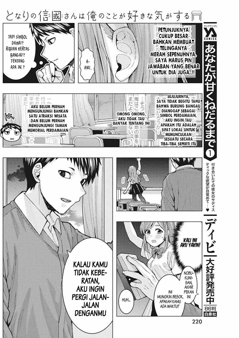 Tonari no Nobukuni-san wa Ore no Koto ga Sukina Ki ga Suru Chap 6 - Next Chap 7