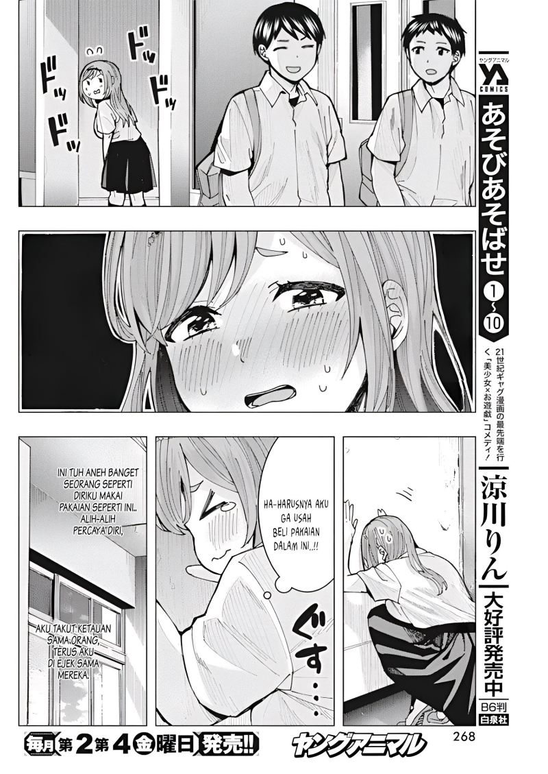 Tonari no Nobukuni-san wa Ore no Koto ga Sukina Ki ga Suru Chap 8 - Next Chap 9