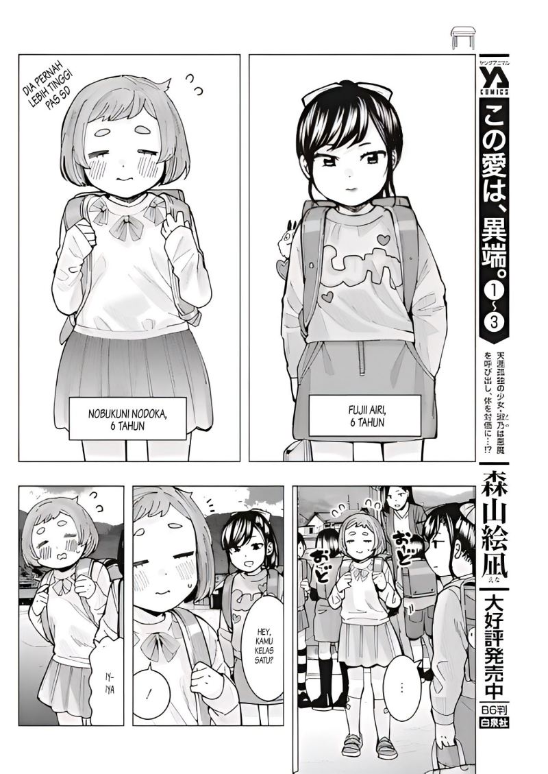 Tonari no Nobukuni-san wa Ore no Koto ga Sukina Ki ga Suru Chap 9 - Next Chap 10