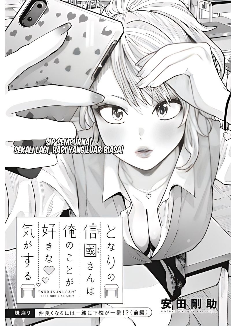 Tonari no Nobukuni-san wa Ore no Koto ga Sukina Ki ga Suru Chap 9 - Next Chap 10