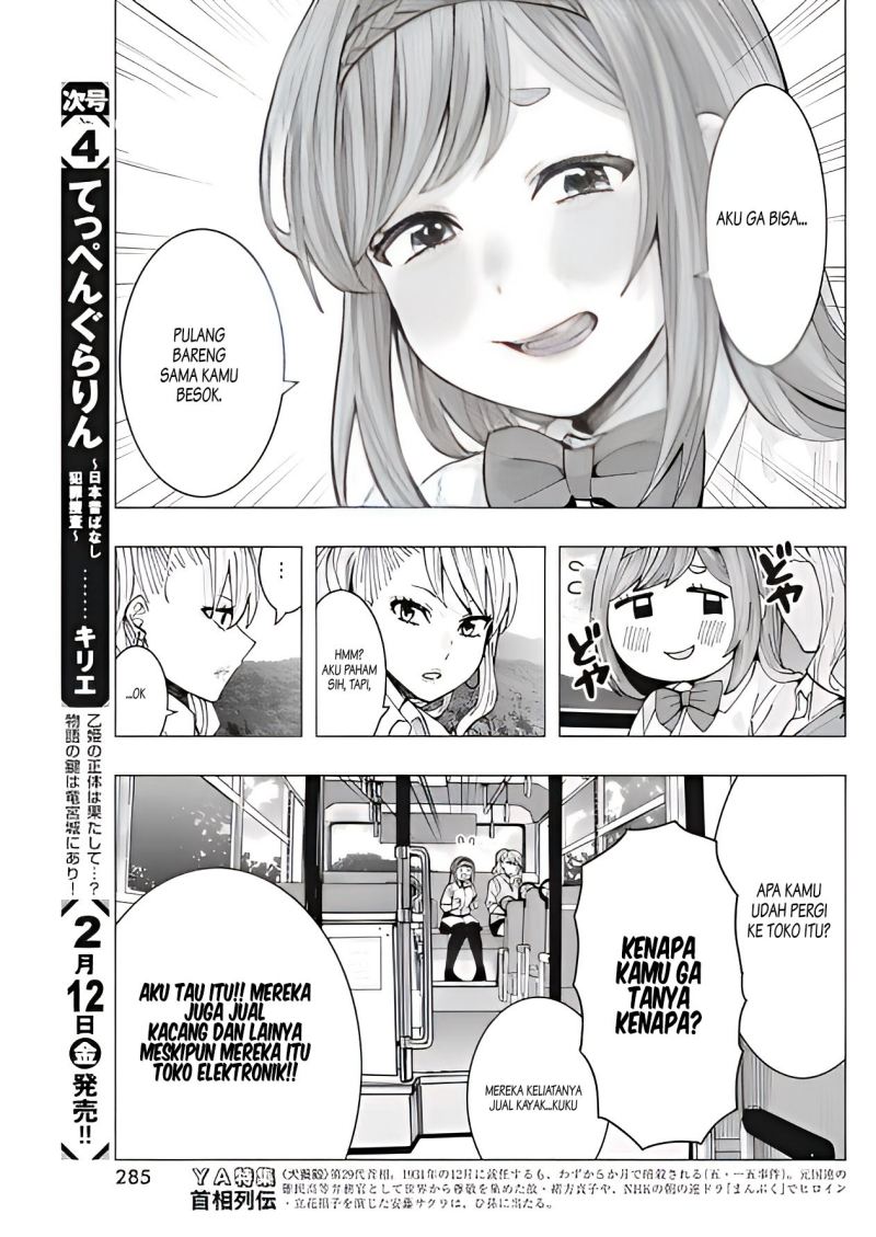 Tonari no Nobukuni-san wa Ore no Koto ga Sukina Ki ga Suru Chap 9 - Next Chap 10