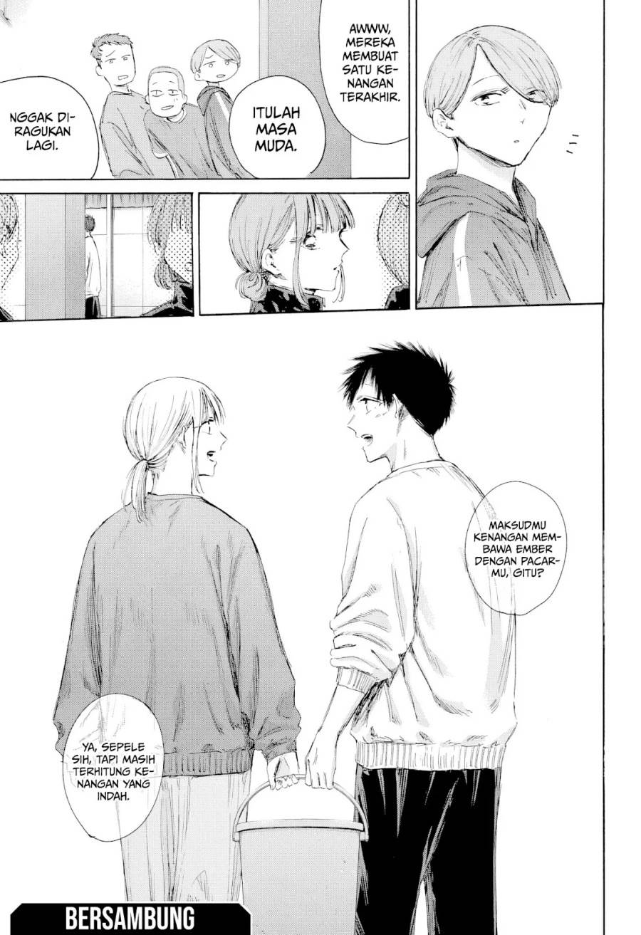 Ao no Hako Chap 208 - Next Chap 209