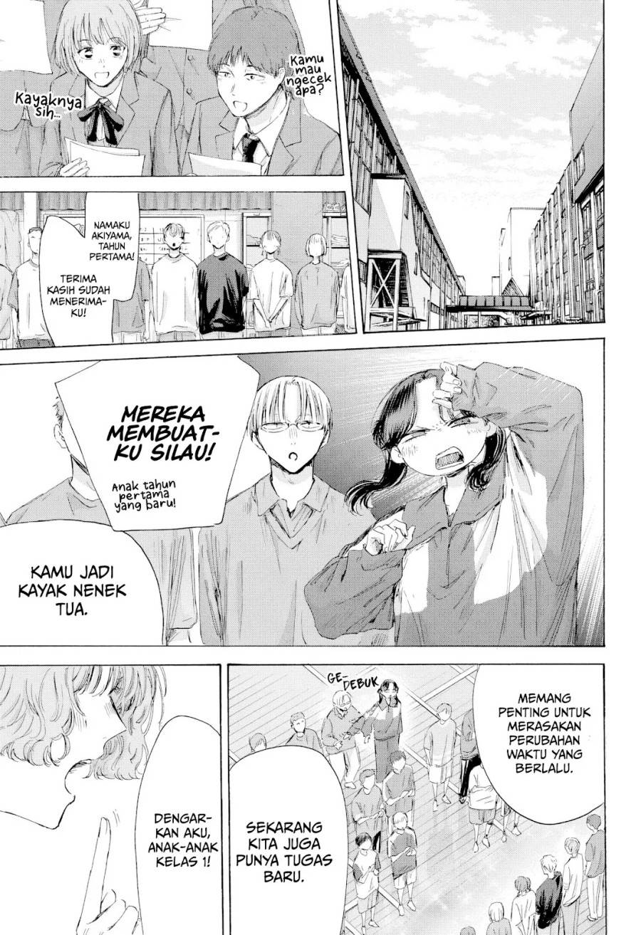 Ao no Hako Chap 212 - Next Chap 213
