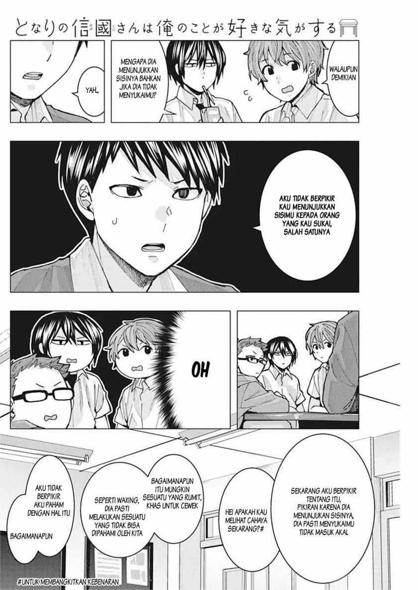 Tonari no Nobukuni-san wa Ore no Koto ga Sukina Ki ga Suru Chap 7 - Next Chap 8