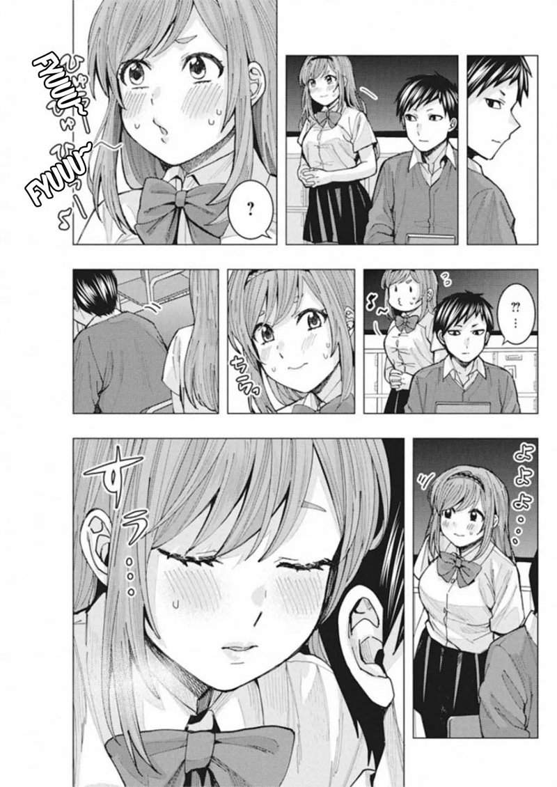 Tonari no Nobukuni-san wa Ore no Koto ga Sukina Ki ga Suru Chap 4 - Next Chap 5