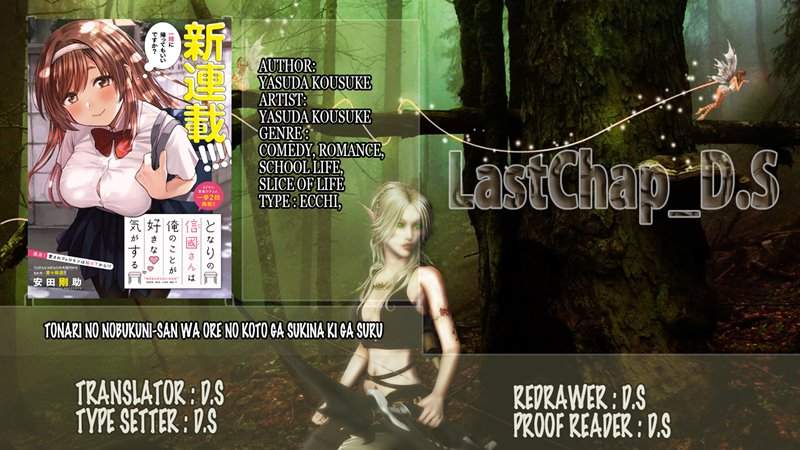 Tonari no Nobukuni-san wa Ore no Koto ga Sukina Ki ga Suru Chap 4 - Next Chap 5