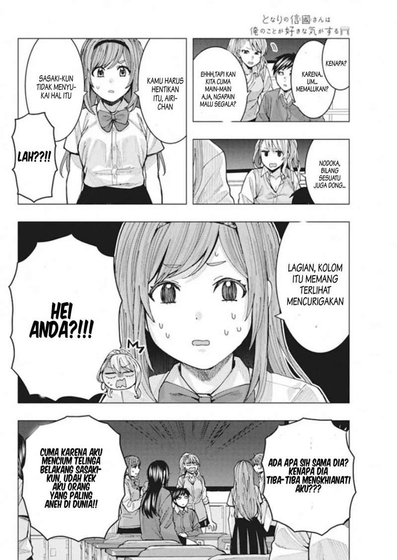 Tonari no Nobukuni-san wa Ore no Koto ga Sukina Ki ga Suru Chap 4 - Next Chap 5