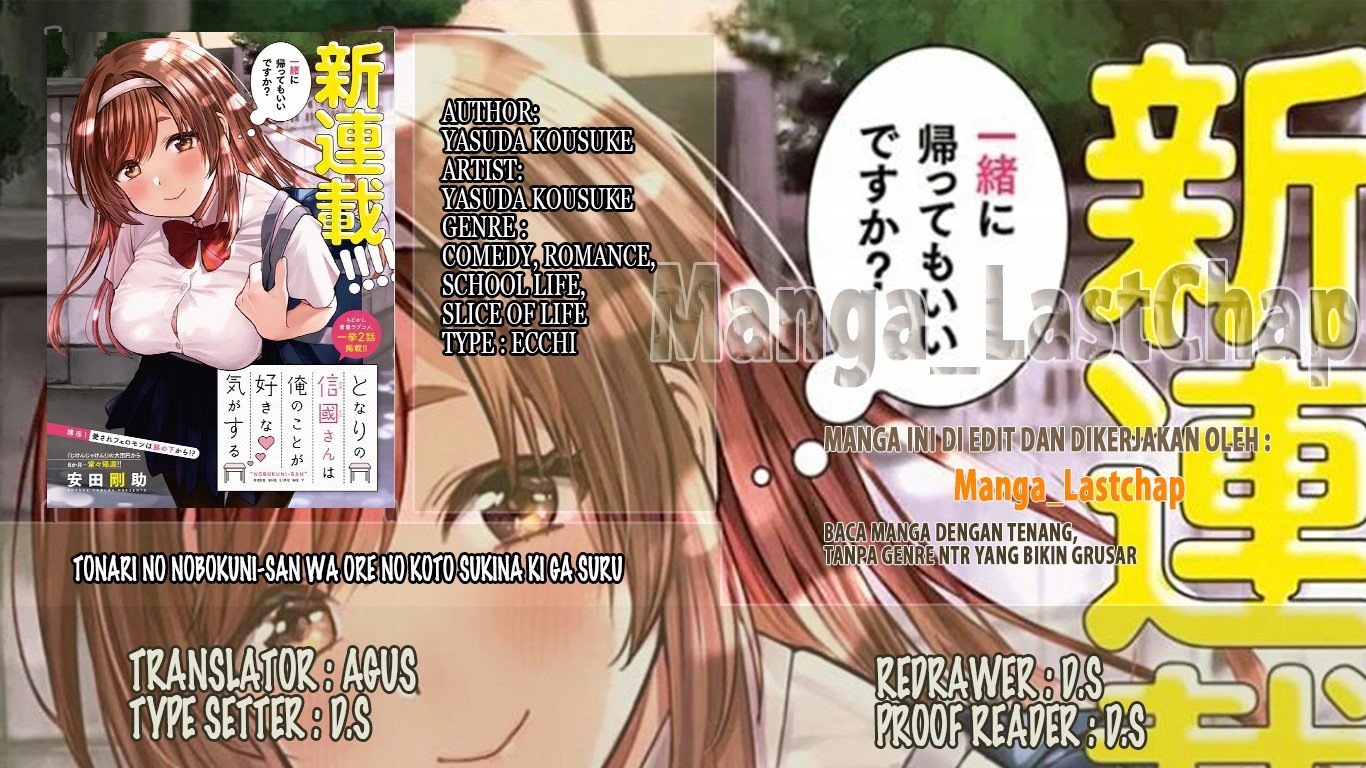 Tonari no Nobukuni-san wa Ore no Koto ga Sukina Ki ga Suru Chap 6 - Next Chap 7