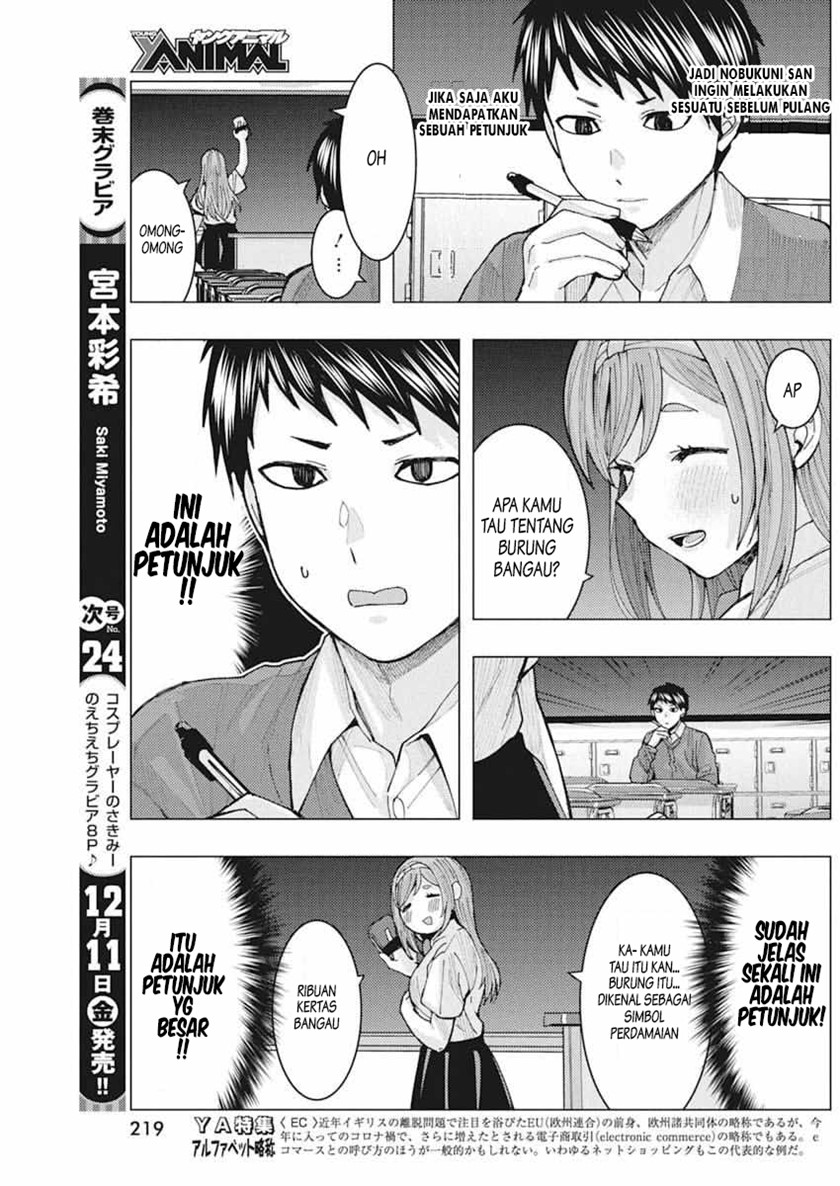Tonari no Nobukuni-san wa Ore no Koto ga Sukina Ki ga Suru Chap 6 - Next Chap 7