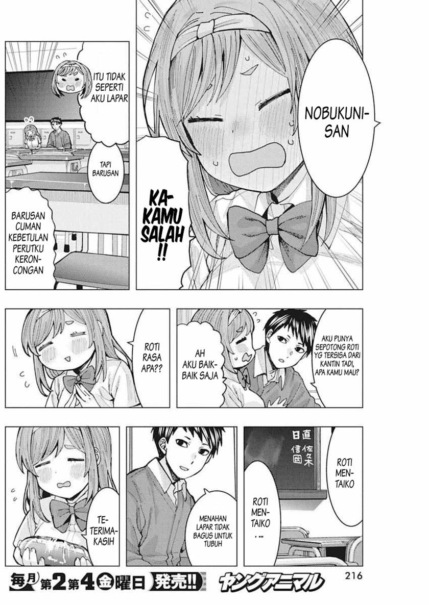 Tonari no Nobukuni-san wa Ore no Koto ga Sukina Ki ga Suru Chap 6 - Next Chap 7