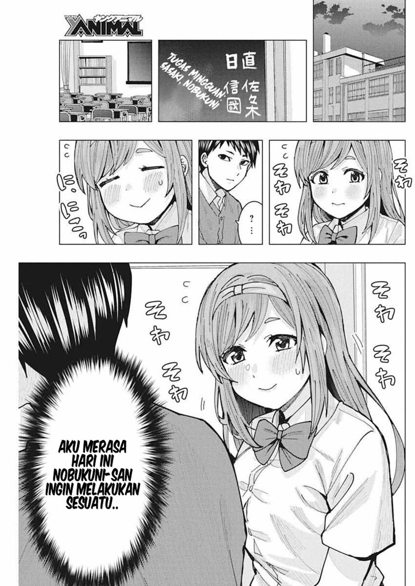 Tonari no Nobukuni-san wa Ore no Koto ga Sukina Ki ga Suru Chap 6 - Next Chap 7