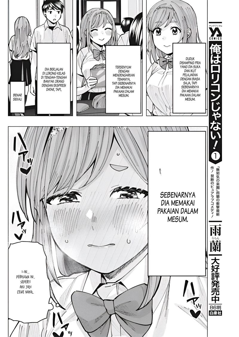 Tonari no Nobukuni-san wa Ore no Koto ga Sukina Ki ga Suru Chap 8 - Next Chap 9