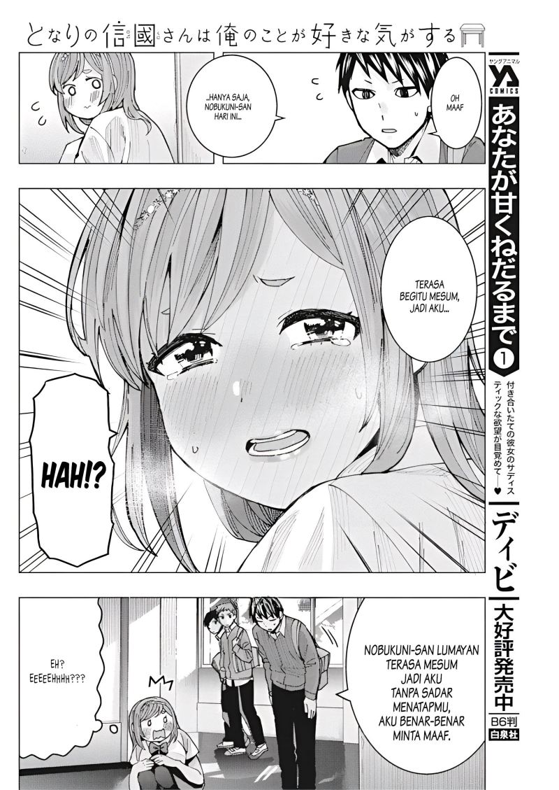 Tonari no Nobukuni-san wa Ore no Koto ga Sukina Ki ga Suru Chap 8 - Next Chap 9