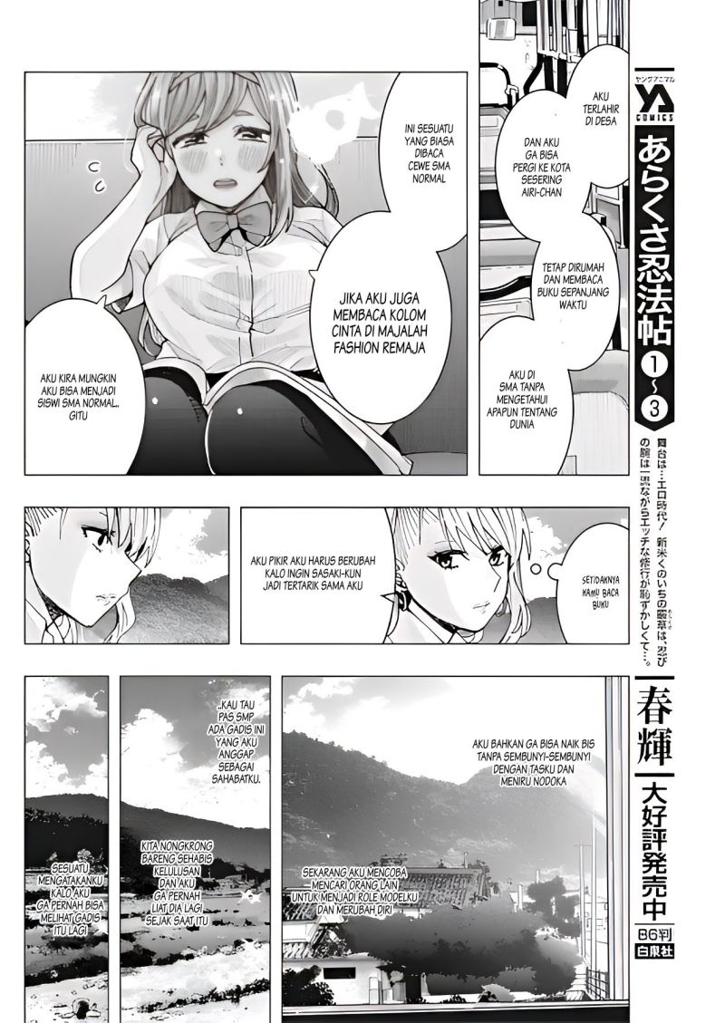 Tonari no Nobukuni-san wa Ore no Koto ga Sukina Ki ga Suru Chap 9 - Next Chap 10