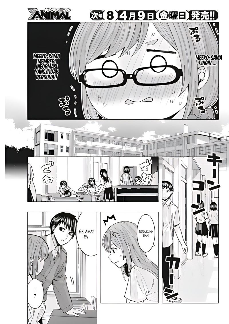 Tonari no Nobukuni-san wa Ore no Koto ga Sukina Ki ga Suru Chap 12 - Next Chap 13