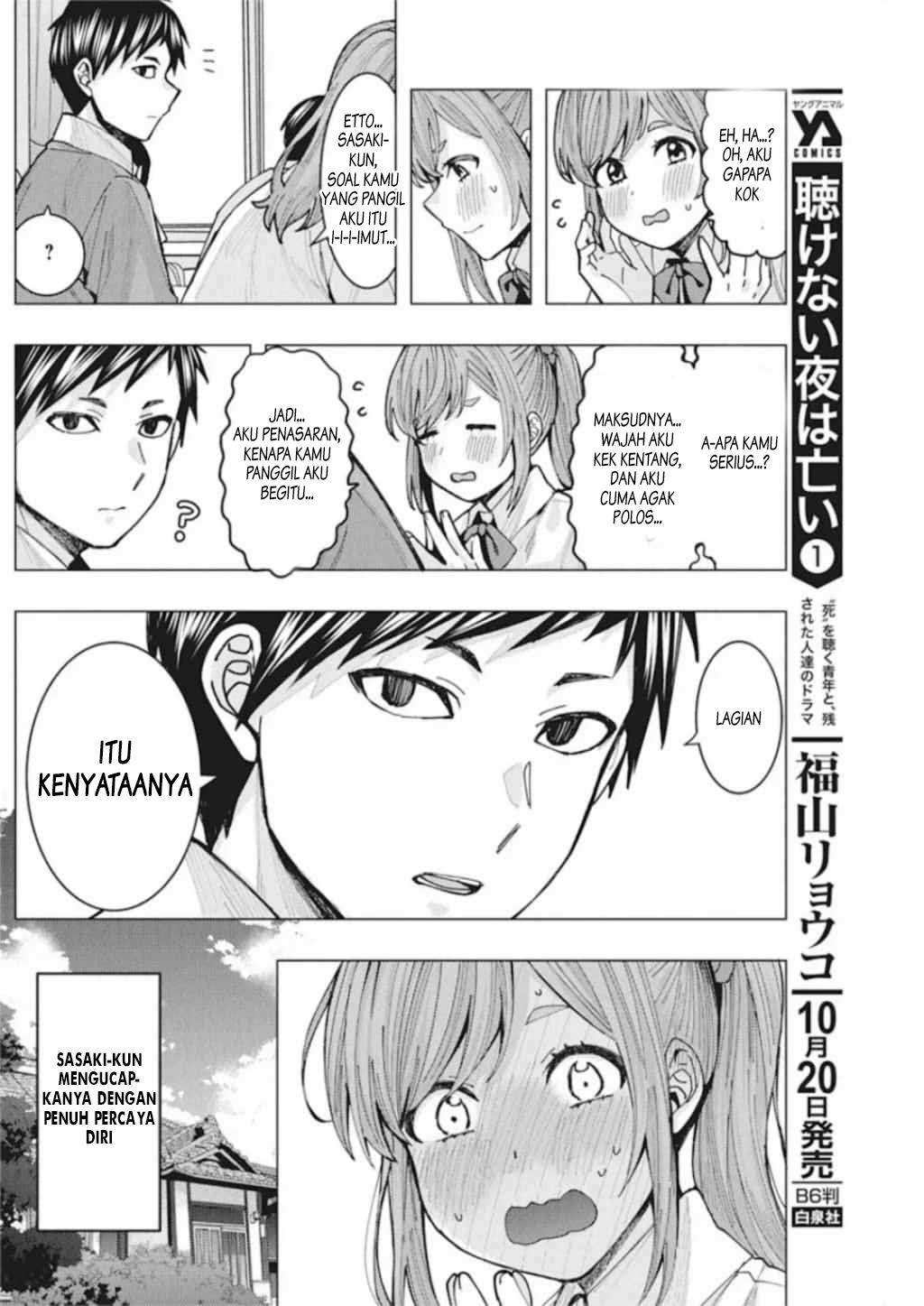 Tonari no Nobukuni-san wa Ore no Koto ga Sukina Ki ga Suru Chap 3 - Next Chap 4