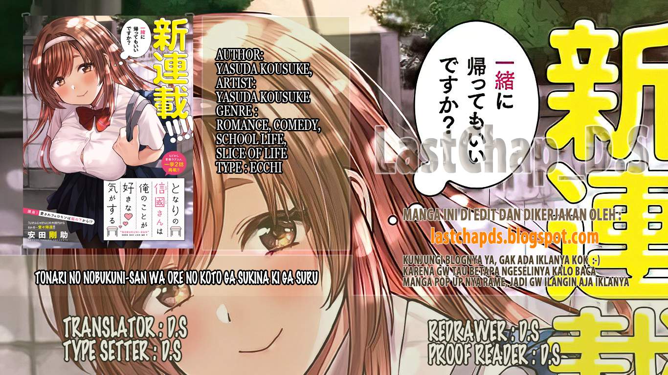 Tonari no Nobukuni-san wa Ore no Koto ga Sukina Ki ga Suru Chap 3 - Next Chap 4