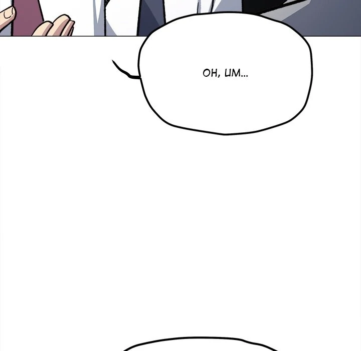 Someone Stop Her! Chap 52 - Next Chap 53