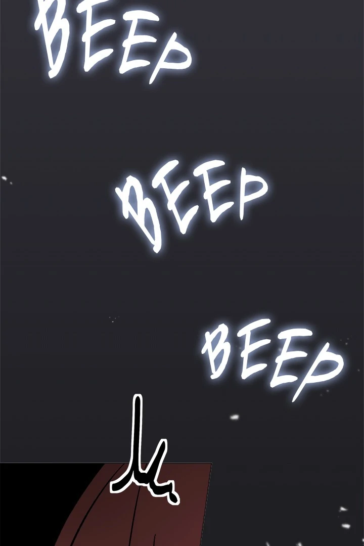 Someone Stop Her! Chap 67 - Next Chap 68